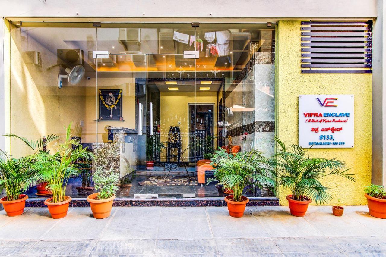 Fabhotel Emara Boutique Μπανγκαλόρ Εξωτερικό φωτογραφία